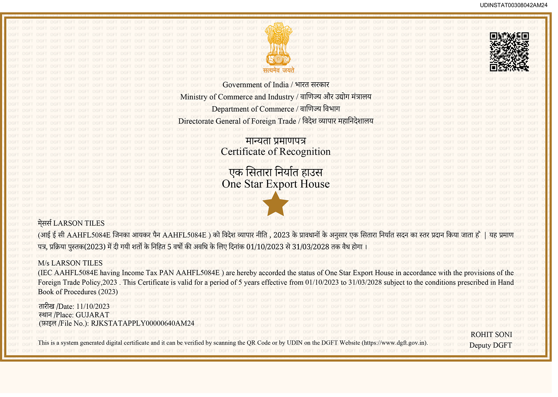 Star Export Certificate